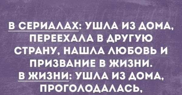 Интеллектуальный юмор в картинках