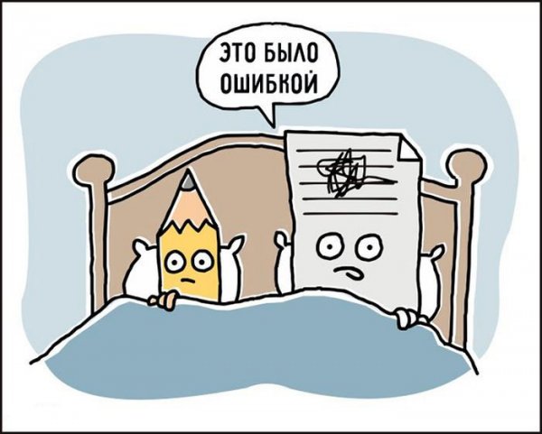 Юмористический рисунок с ошибками