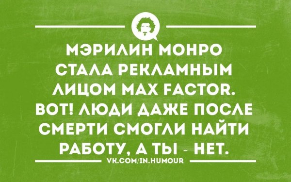 Юмор интеллектуальный тонкий