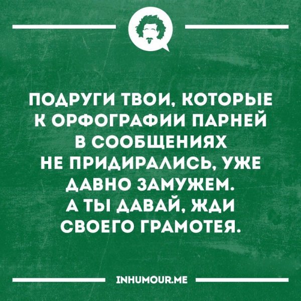 Афоризмы смешные интеллектуальные