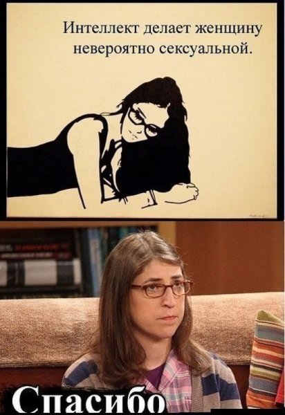 Интеллектуальные приколы