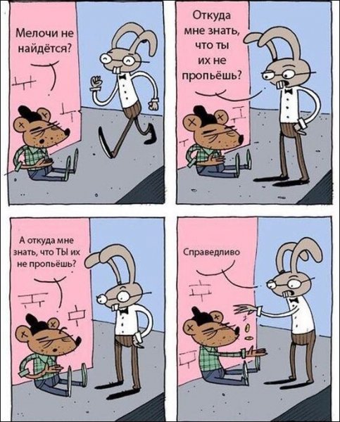 Смешные картинки про коучей