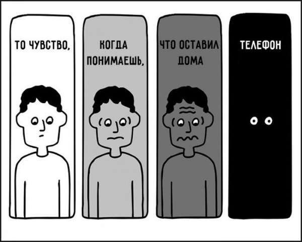 Интеллект юмор