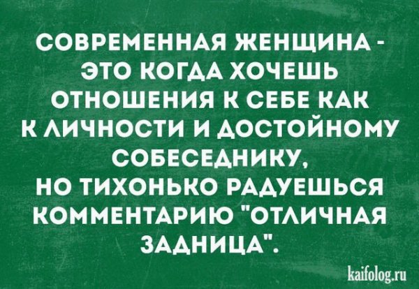 Интеллектуальные шутки