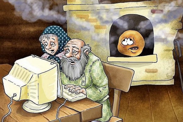 Дедушка карикатура