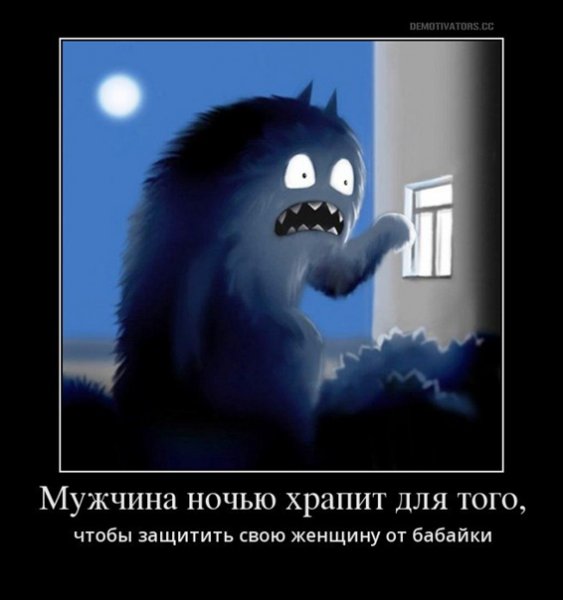 Бабайка смешная