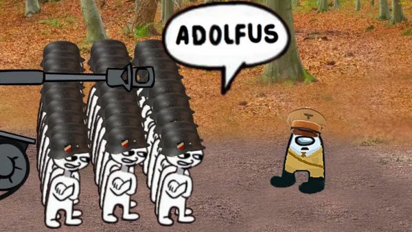 Адольфус АМОГУС