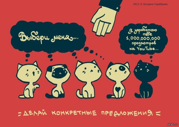 Шутки про маркетологов