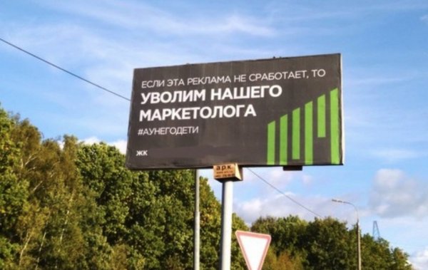 Шутки про маркетинг