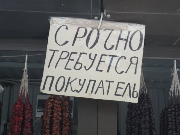 Маркетинг приколы