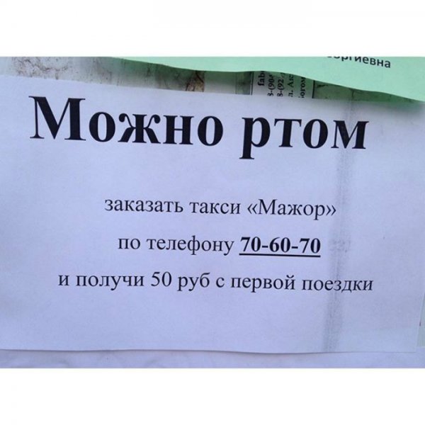 Боги маркетинга юмор