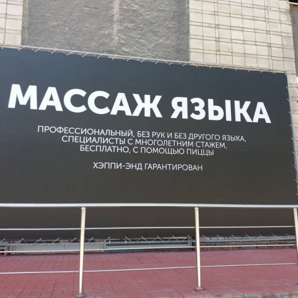 Шутки про маркетинг и рекламу