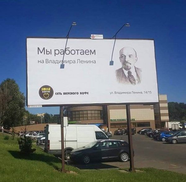 Гении маркетинга приколы
