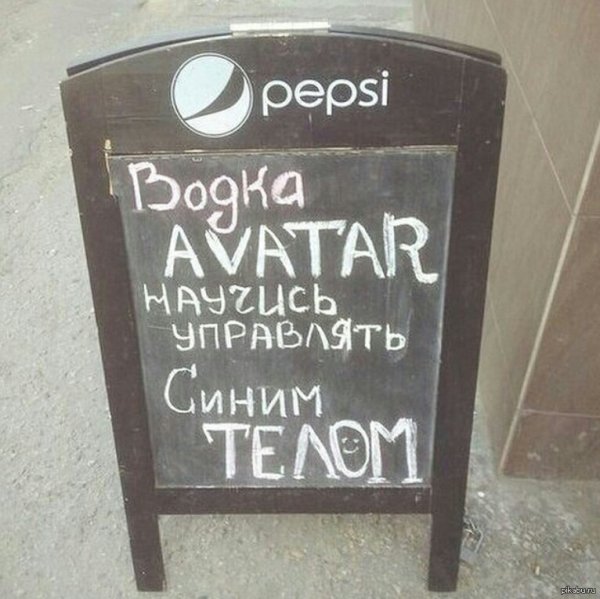 Боши маркетинга прикол