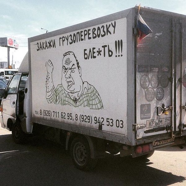 Гении маркетинга