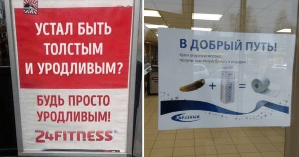 Современный маркетинг юмор