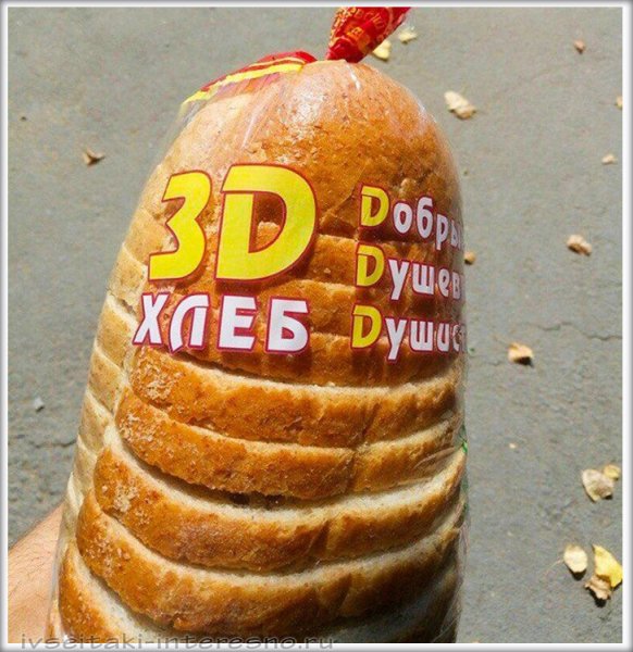 Смешной маркетинг