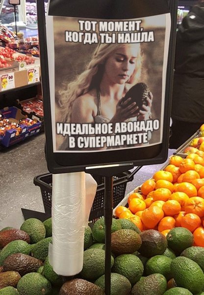 Смешная реклама