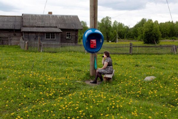 Прикольная деревня