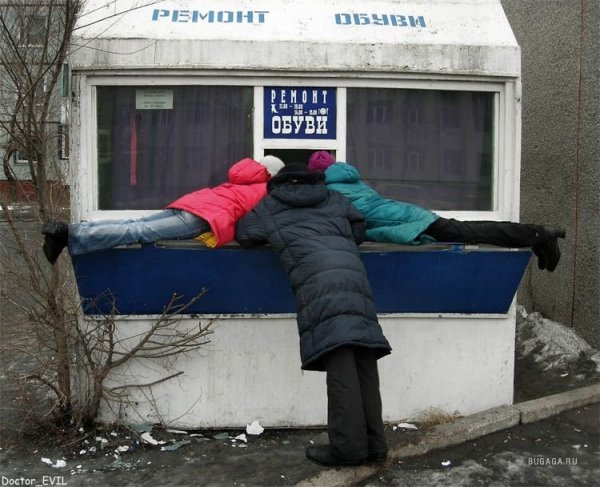 Весёлые картинки про Россию