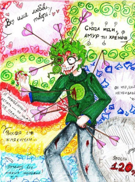 13 Карт короли