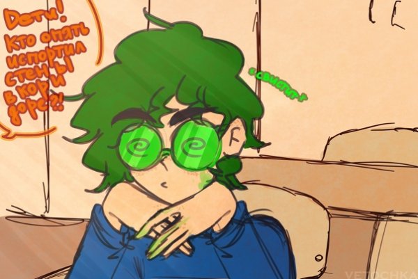 Куромаку и Чарли