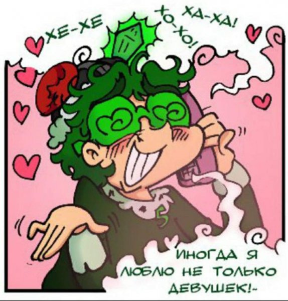 Вару девушка