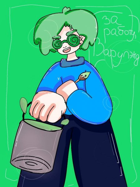 Земля королей (FCX) Amino