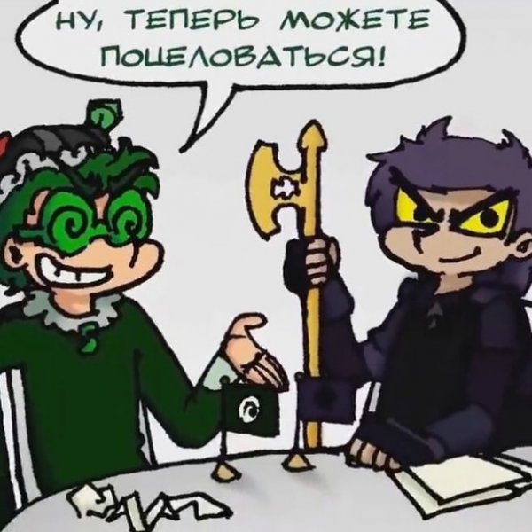 Земля королей пиковый Король