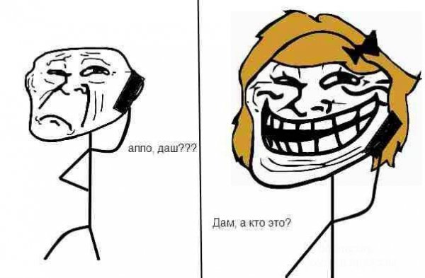 Мемы про Дашу смешные