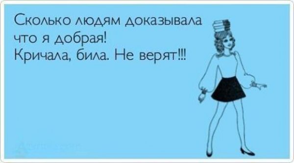 Смешные стишки про Дашу