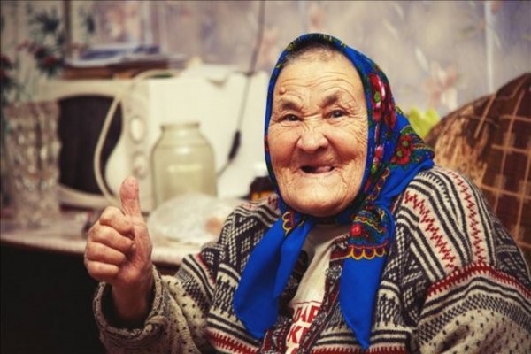 Веселые старушки