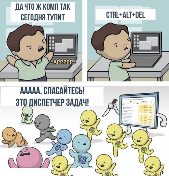 Шутки Информатика