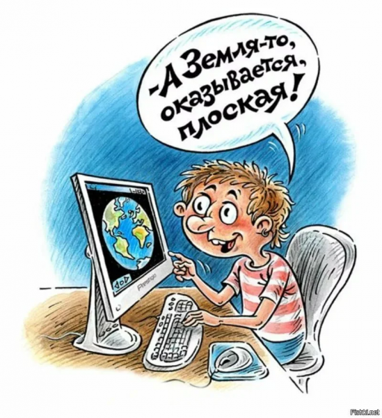 Мультяшные человечки за компьютером
