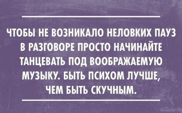 Гадалка юмор