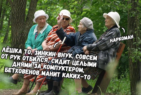 Шутки про биткоин