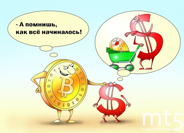 Шутки про криптовалюту