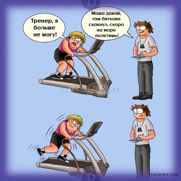 Юмор про криптовалюту