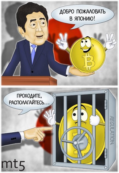 Смешные мемы про криптовалюту
