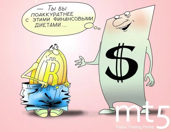 Криптовалюты карикатура