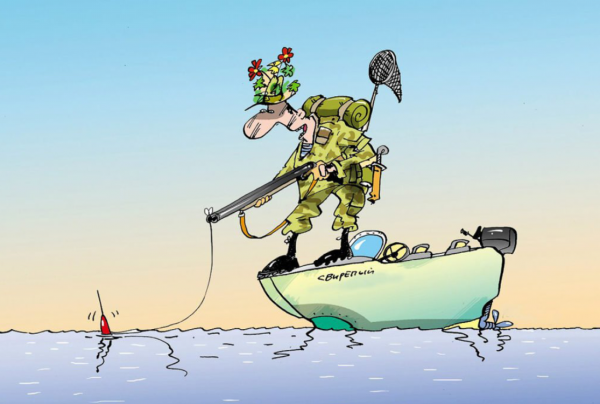 Рыболов карикатура