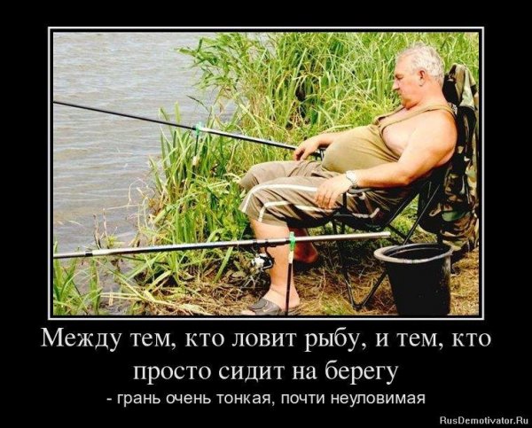 Приколы на рыбалке