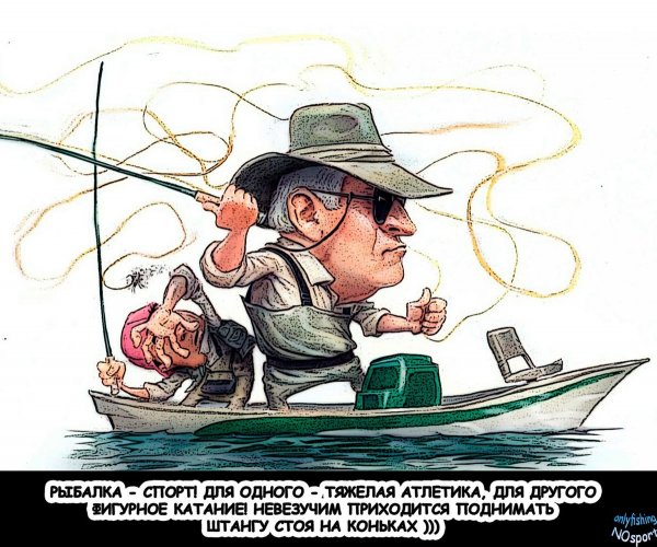 Высказывания про рыбалку