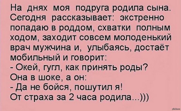 Роддом карикатура