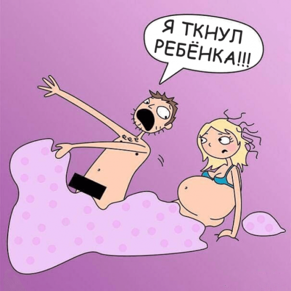 УЗИ приколы