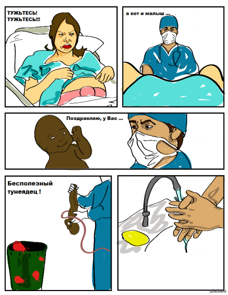 Смешные рисунки беременных