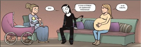 Шутки про роддом