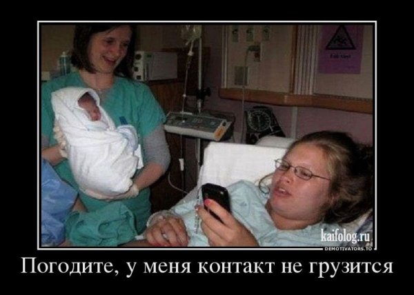 Смешные иллюстрации про материнство