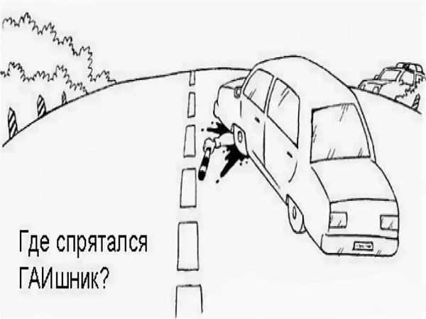 Загадки с рисунками для взрослых