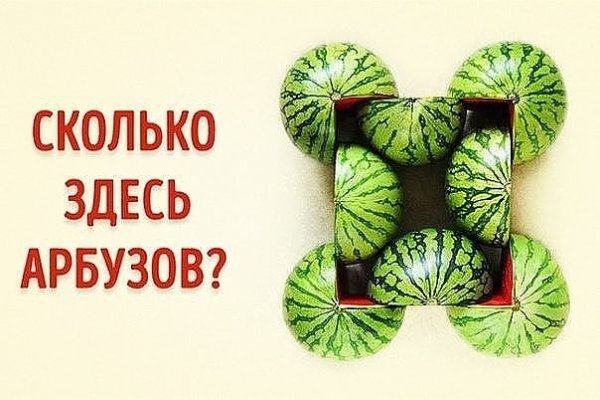 Смешные логические загадки в картинках